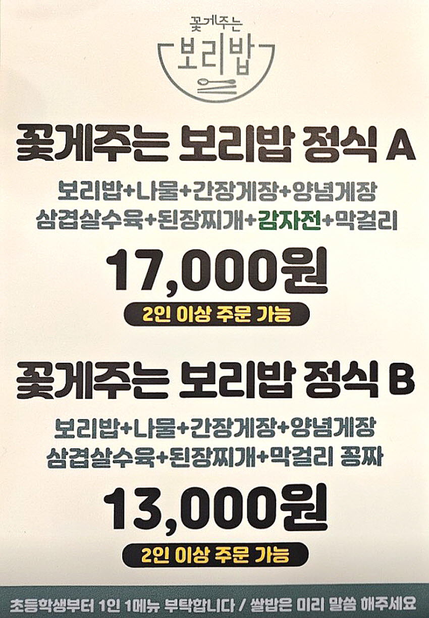 2438677245b26956fd613d3b61869656_1750743534_8276.JPG
