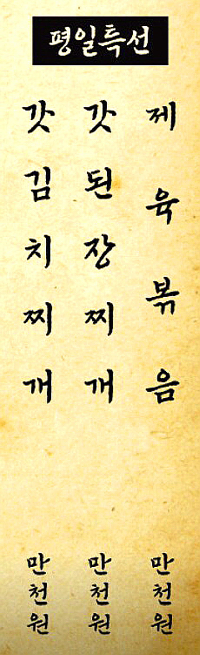 f7a576731521669103d816985da28529_1751607272_708.JPG