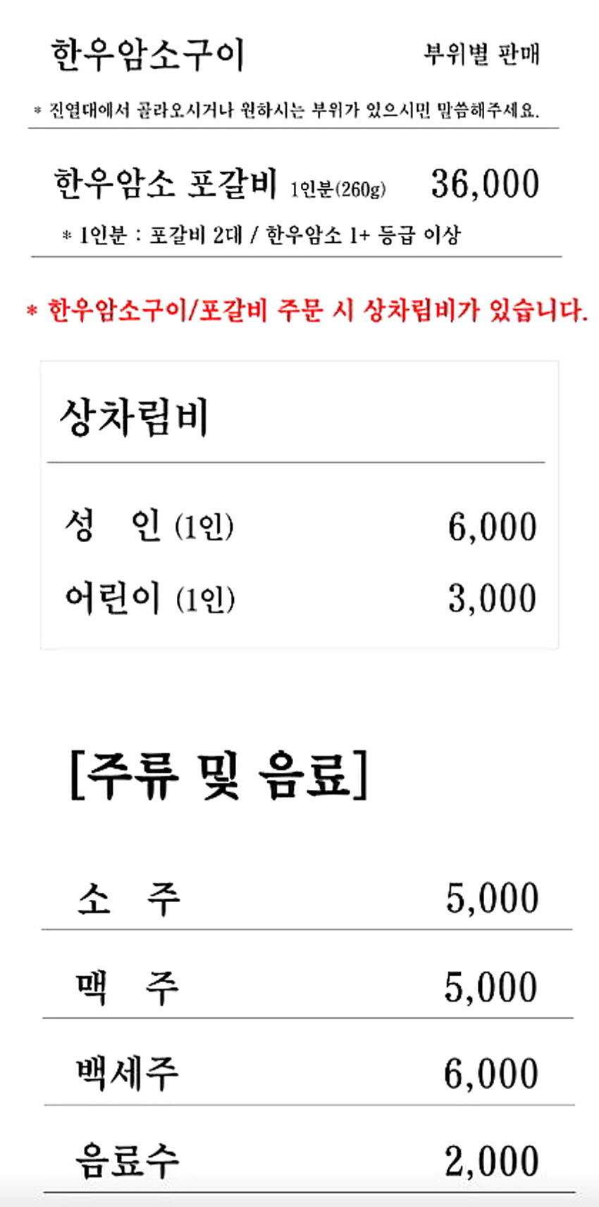 f8d2d3fe715226aa965d98573ee401fb_1753431239_4312.JPG